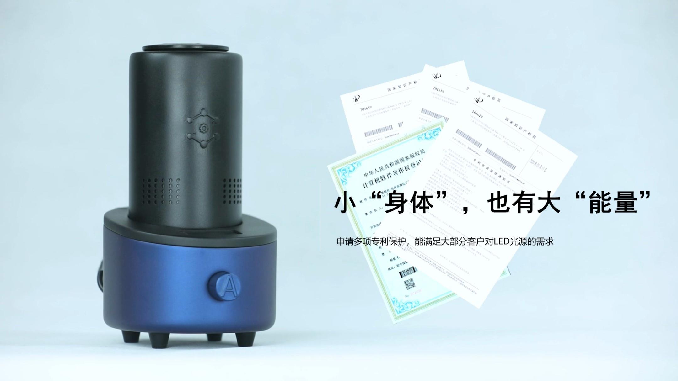 【平行光反應(yīng)儀 AS】 【平行光反應(yīng)儀 AS】